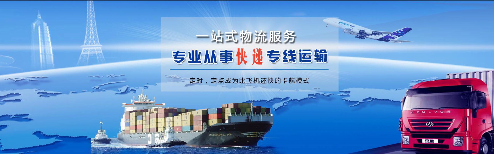 桥西到太原物流公司-桥西至太原物流专线-桥西空运到太原-优时通物流有限公司