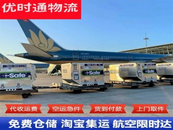 桥西到太原空运加急专线